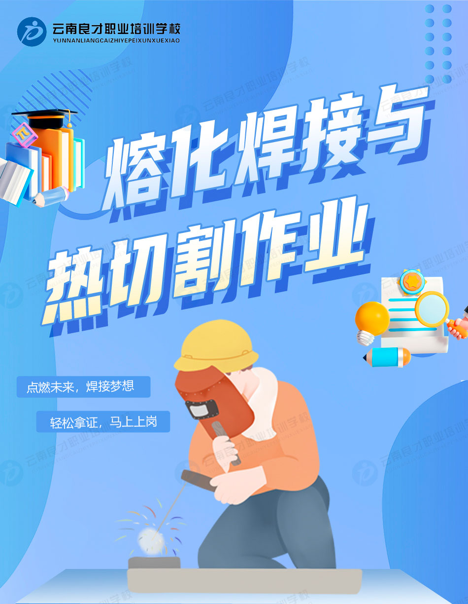 ۻиҵѵƼ<span class=keyword><a href=http://www.ynlcpx.com target=_blank>ְҵѵѧУ</a></span>