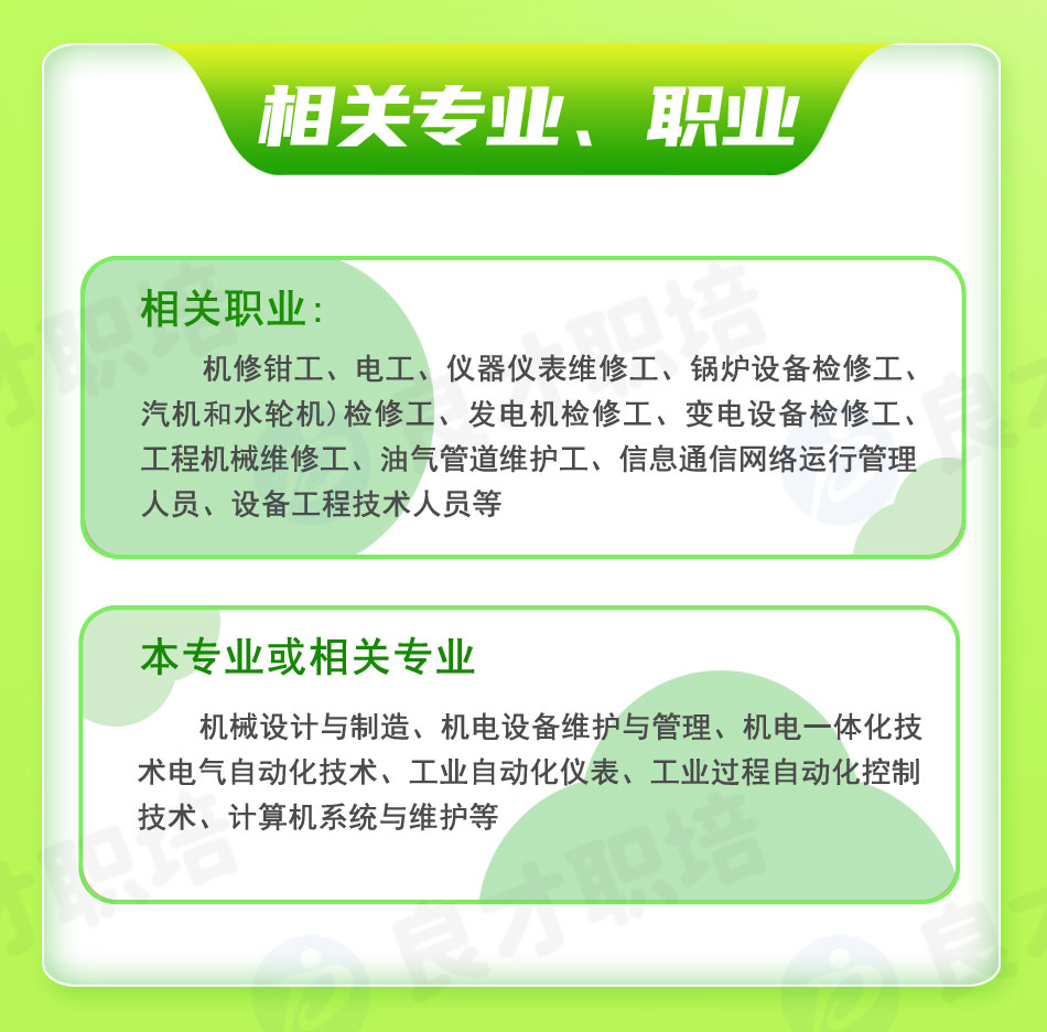 豸Ա֤רҵְҵ